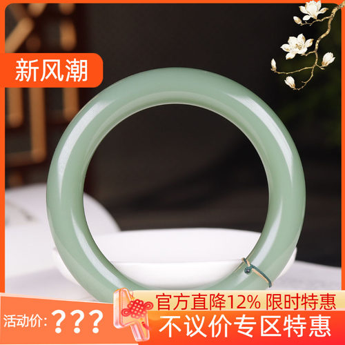 （古晨珠宝）俄罗斯和田玉粉青碧玉手镯圆条玉镯腕间优雅65g56mm