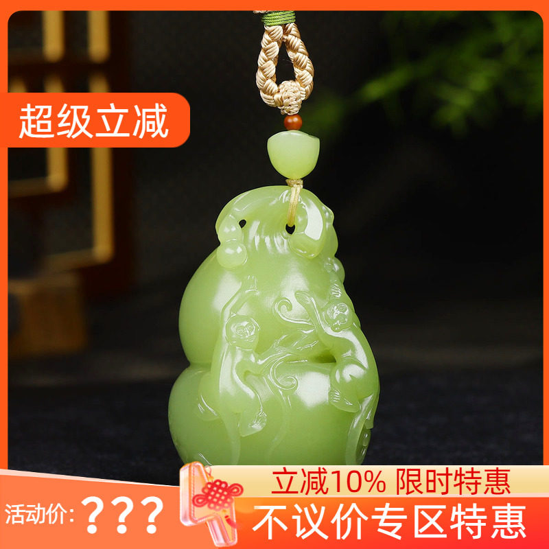 （古晨珠宝）新疆和田玉若羌黄玉鸡油黄葫芦把件手玩福禄双全150g