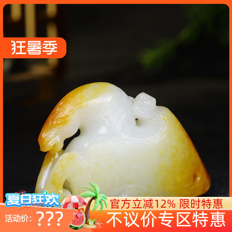 (古晨珠宝)新疆和田玉白玉籽料马把件手玩马上封侯188g