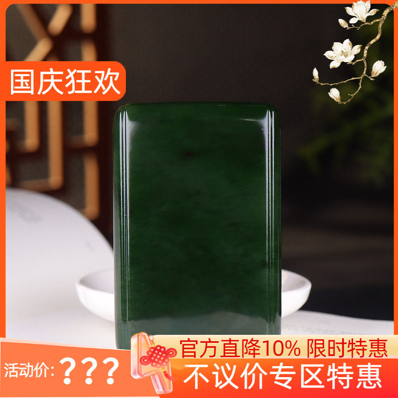 (古晨珠宝)俄罗斯和田玉菠菜绿碧玉平安无事牌挂件把件184g