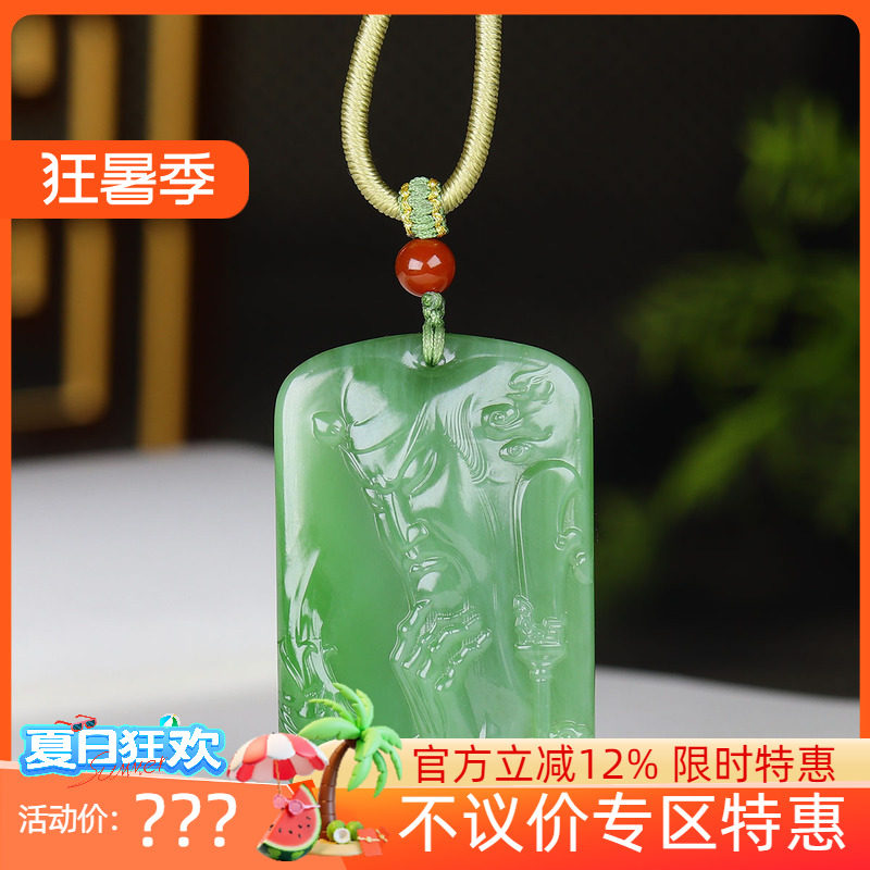 (古晨珠宝)俄罗斯和田玉碧玉关公挂件吊坠玉坠玉牌忠义千秋39g