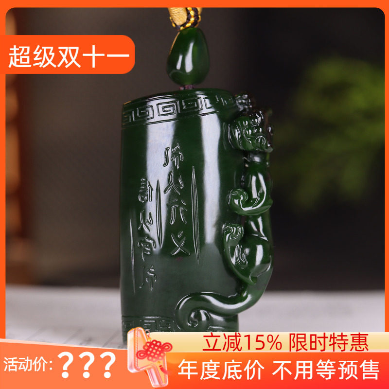 (古晨珠宝)俄罗斯和田玉老坑菠菜绿碧玉螭龙挂件吊坠玉坠58g
