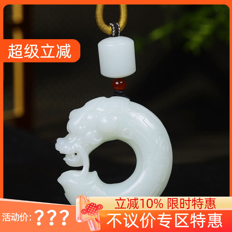 （古晨珠宝）新疆和田玉羊脂白玉玉猪龙挂件吊坠玉坠70g