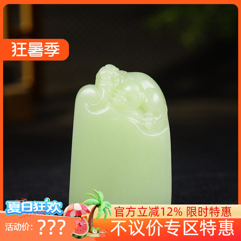 (古晨珠宝)新疆和田玉若羌黄玉貔貅挂件玉坠吊坠招财进宝63g