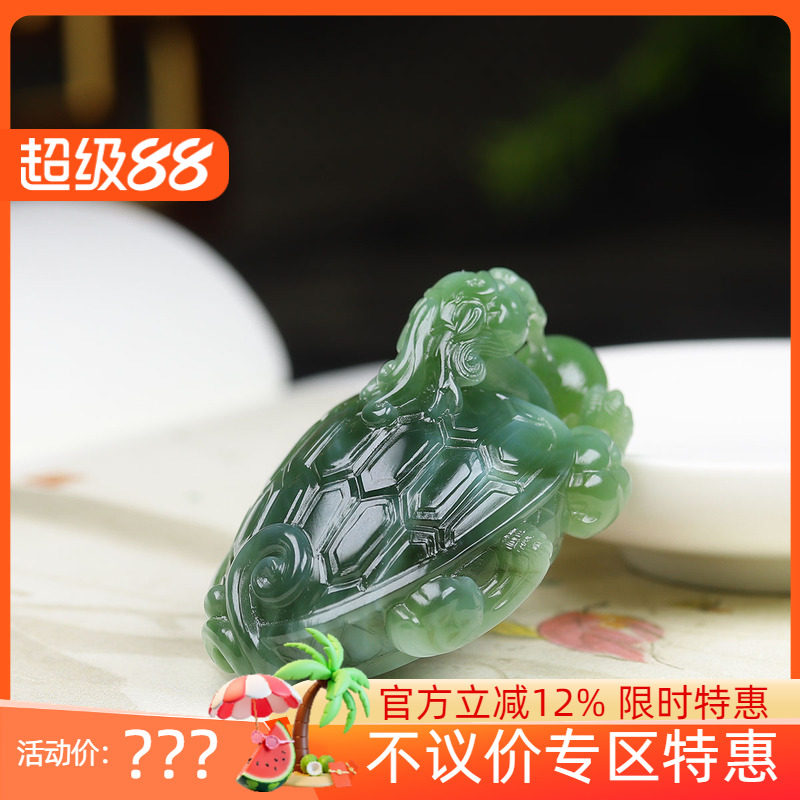 (古晨珠宝)俄罗斯和田玉猫眼碧玉龙龟挂件吊坠玉坠荣归63g
