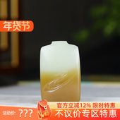 古晨珠宝 新疆和田玉且末糖白玉平安牌挂件玉牌吊坠玉坠28g