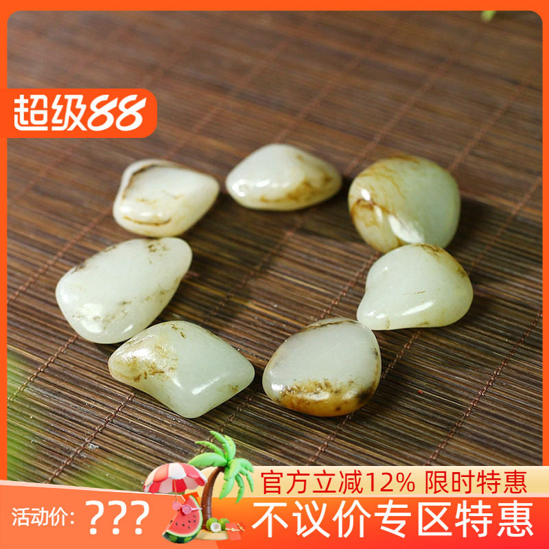 古晨新疆和田玉白玉籽料原石
