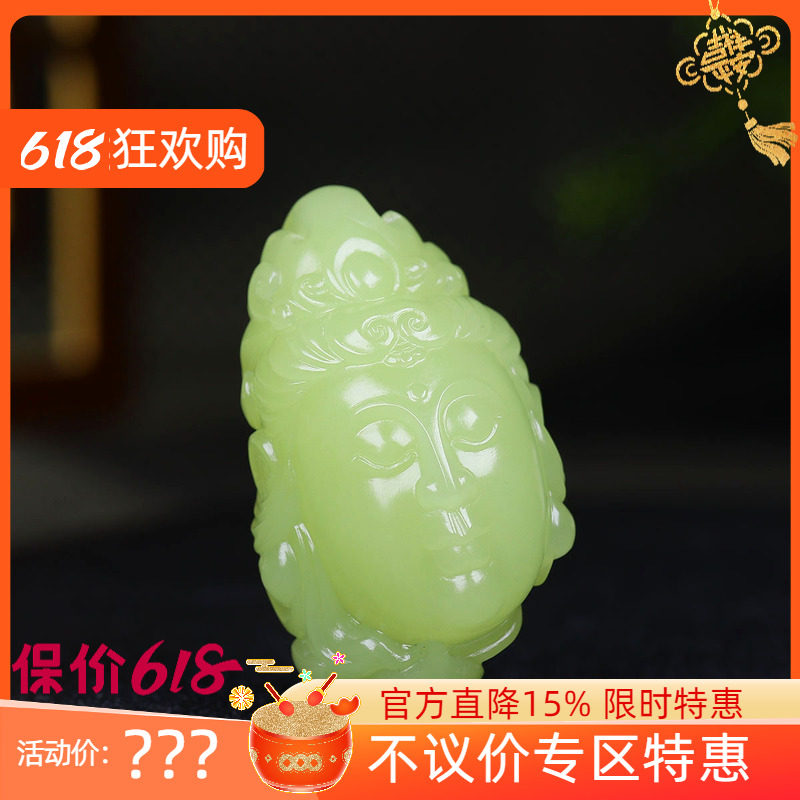 （古晨珠宝）新疆和田玉若羌鸡油黄黄玉观音挂件吊坠玉坠57g