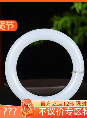 （古晨珠宝）新疆和田玉白玉手镯女款玉镯腕间美玉悬71g57mm