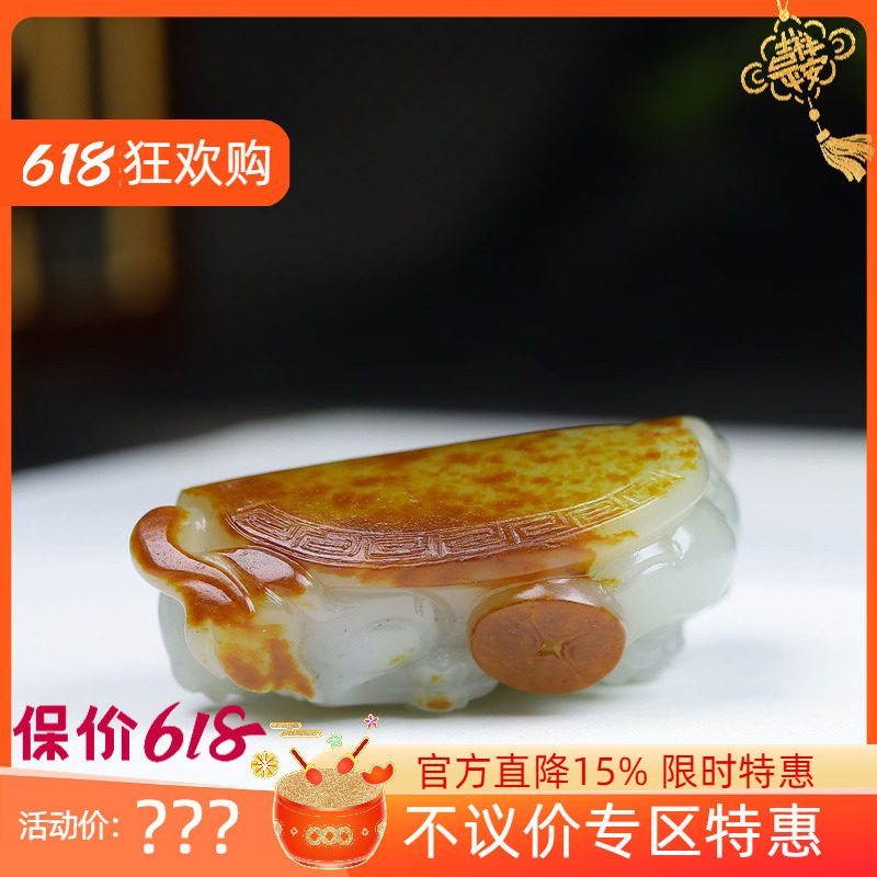 (古晨珠宝)新疆和田玉白玉黄皮籽料龙龟挂件吊坠玉坠瑞兽赐福67g