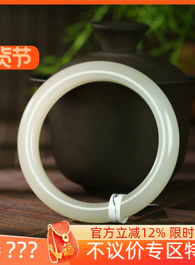 古晨和田玉藕粉手镯玉镯