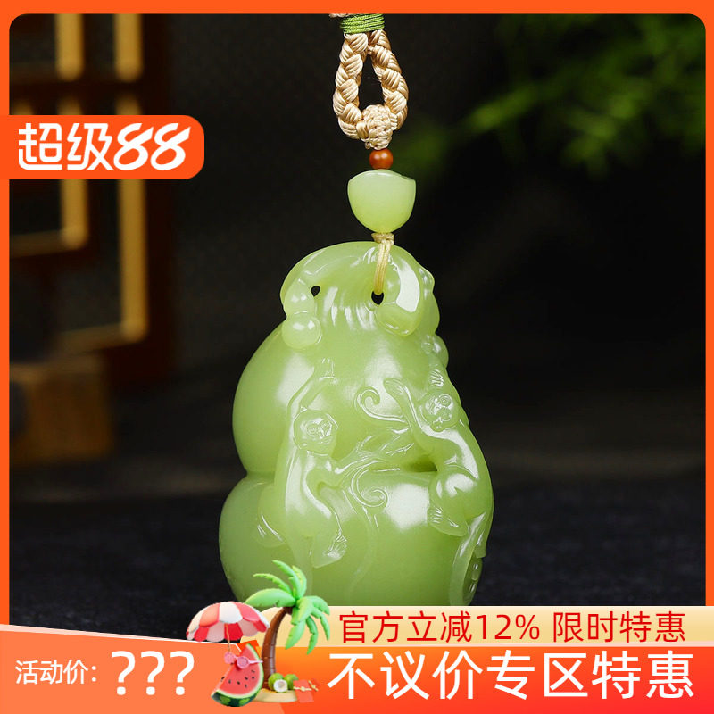 (古晨珠宝)新疆和田玉若羌黄玉鸡油黄葫芦把件手玩福禄双全150g