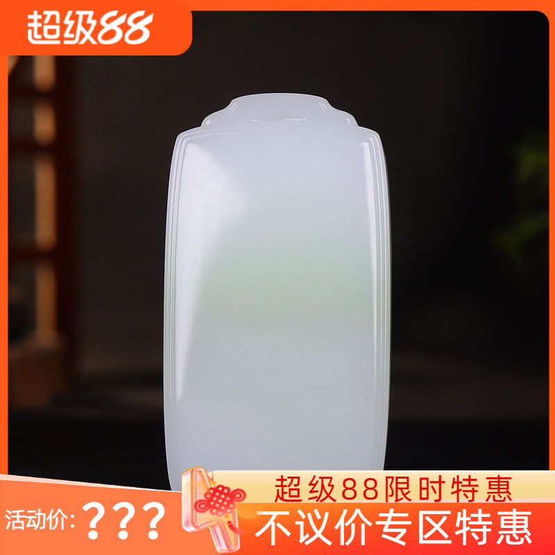 (古晨珠宝)  新疆和田玉羊脂白玉飘翠平安无事牌挂件吊坠玉坠87g