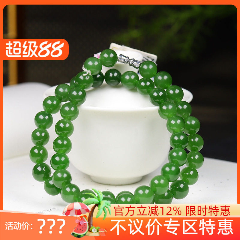 (古晨珠宝)俄罗斯和田玉阳绿碧玉圆珠项链妈妈链珠帘富贵69g9+mm