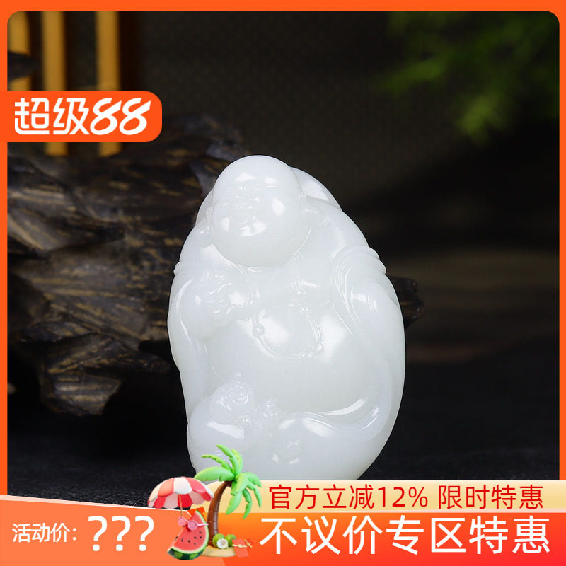 (古晨珠宝)新疆和田玉羊脂白玉弥勒佛把件手玩摆件喜乐一生132g