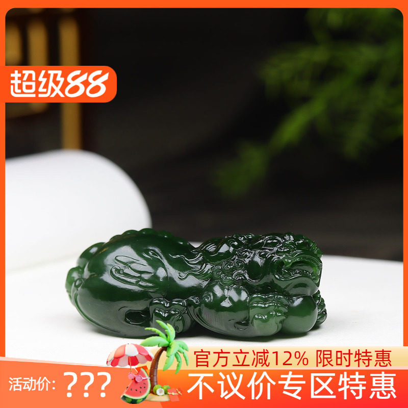 (古晨珠宝)俄罗斯和田玉菠菜绿碧玉貔貅挂件把件瑞兽赐福100g