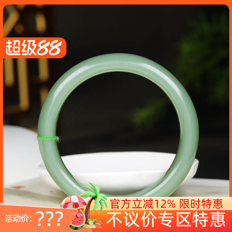 (古晨珠宝)俄罗斯和田玉粉青碧玉手镯女款玉镯腕间优雅54g57mm