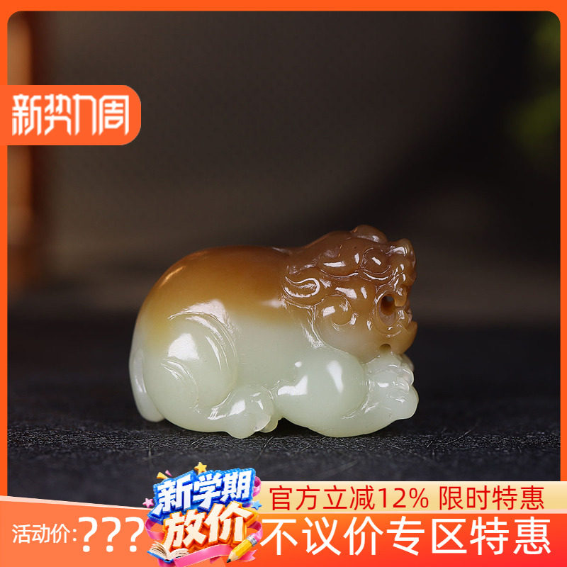 (古晨珠宝)  新疆和田玉且末糖白玉貔貅挂件吊坠玉坠招财进宝35g