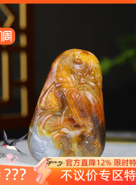 （古晨珠宝）新疆和田玉黄沁籽料关公手把件手玩夜读春秋100g