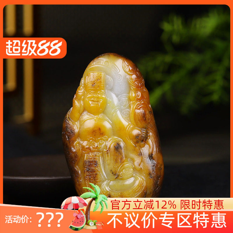(古晨珠宝) 新疆和田玉黄沁籽料文武财神把件手玩财源滚滚136g