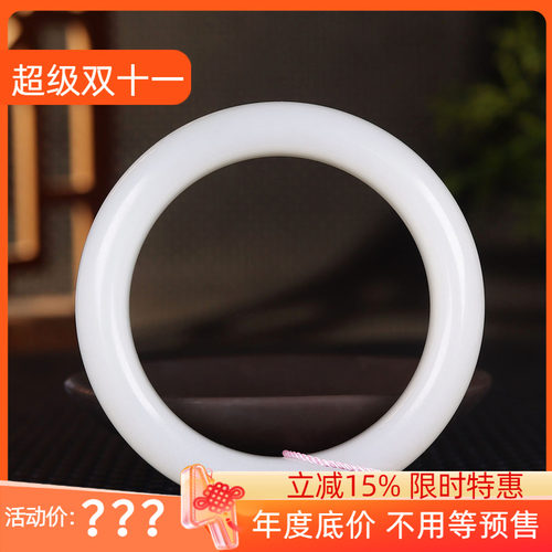 （古晨珠宝）新疆和田玉羊脂白玉手镯玉镯子女镯腕间优雅94g57mm
