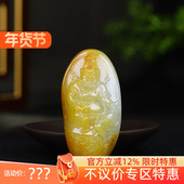 古晨珠宝 新疆和田玉白玉籽料黄财神挂件吊坠玉坠财源滚滚60g