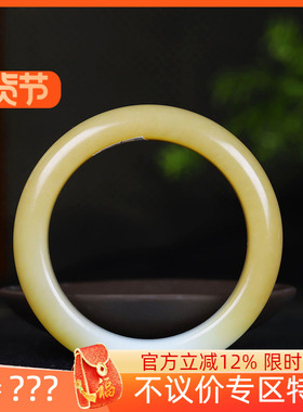 (古晨珠宝) 新疆和田玉且末糖白玉手镯女款玉镯腕间美玉悬65g54mm