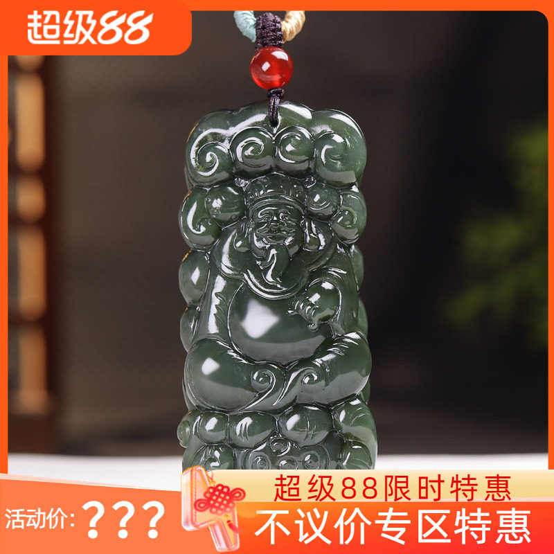 (古晨珠宝) 俄罗斯和田玉碧玉财神把件手玩招财进宝116g