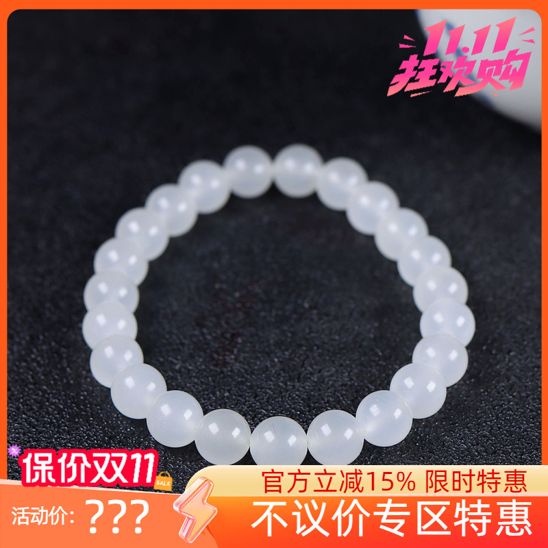 （古晨珠宝）和田玉冰白圆珠手串手链诸事如意17g7+mm