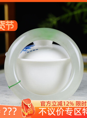 （古晨珠宝）和田玉翠青手镯女款圆条玉镯腕间美玉悬80g56mm