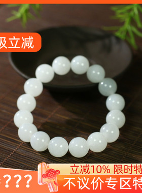 古晨和田玉白玉圆珠手串
