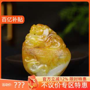 (古晨珠宝) 新疆和田玉黄沁籽料瑞兽挂件吊坠玉坠瑞兽赐福63g