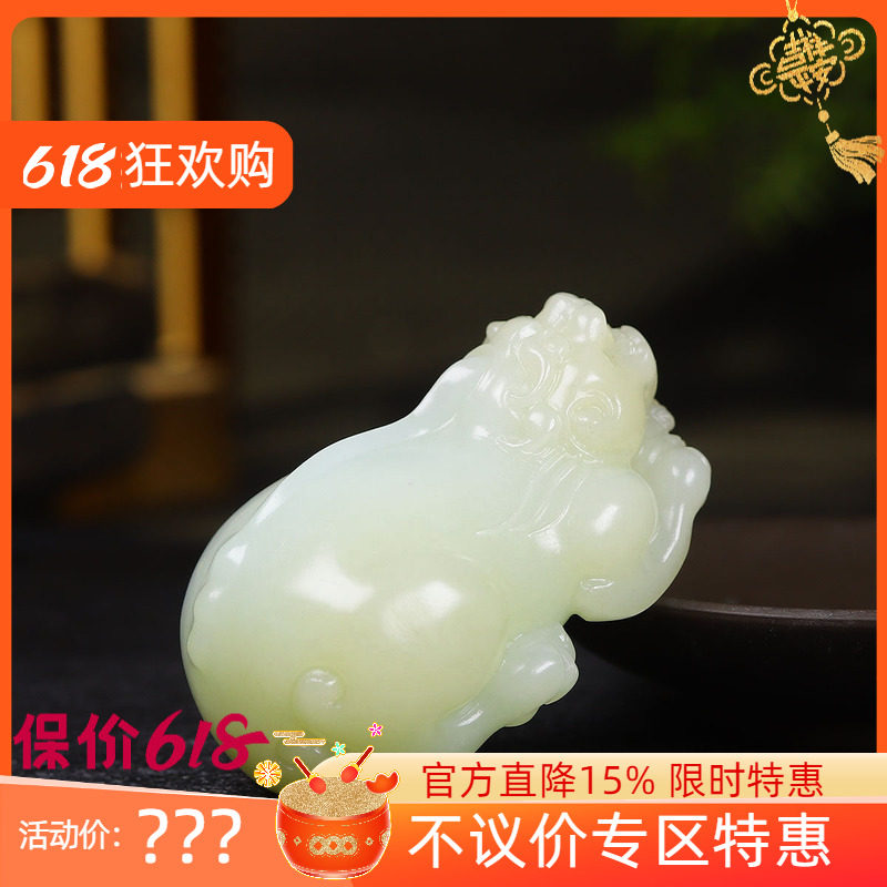 (古晨珠宝)新疆和田玉糖白玉貔貅把件手玩招财进宝149g