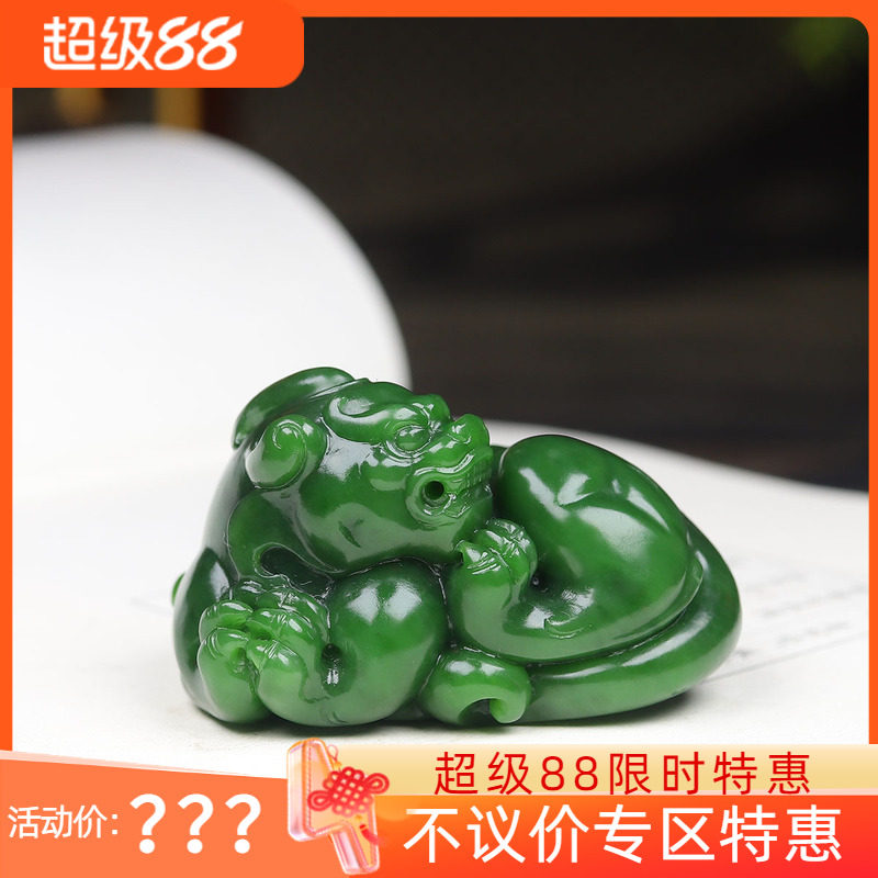 (古晨珠宝) 俄罗斯和田玉菠菜绿碧玉貔貅把件手玩招财进宝109g