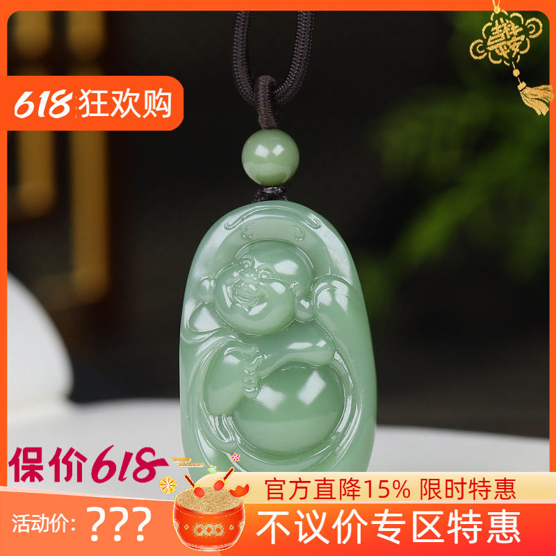 （古晨珠宝）俄罗斯和田玉粉青碧玉弥勒佛挂件吊坠天生福相34g