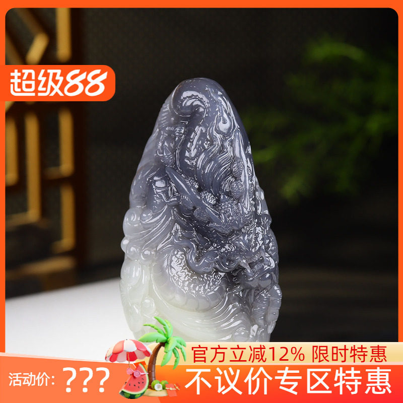 （古晨珠宝）青海和田玉烟紫生肖龙把件手玩摆件祥龙护主253g