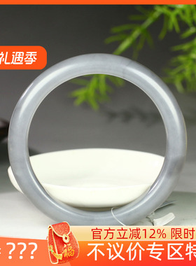 （不议价）润玉缘和田玉烟紫手镯女款玉镯腕间美玉悬46g59mm