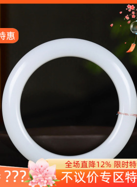 （古晨珠宝）新疆和田玉白玉镯手镯女款玉镯妈妈手镯镯子65g58mm