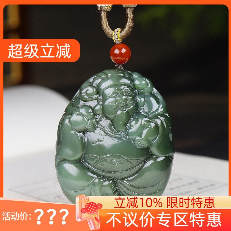 (古晨珠宝) 俄罗斯和田玉碧玉财神挂件吊坠玉坠招财进宝81g