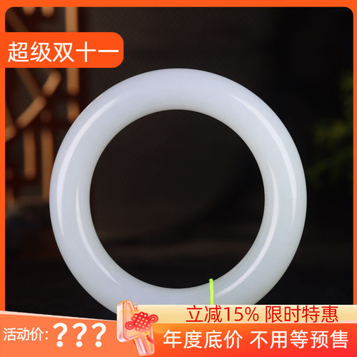 （古晨珠宝）新疆和田玉羊脂白玉圆条手镯玉镯子腕间优雅88g57mm