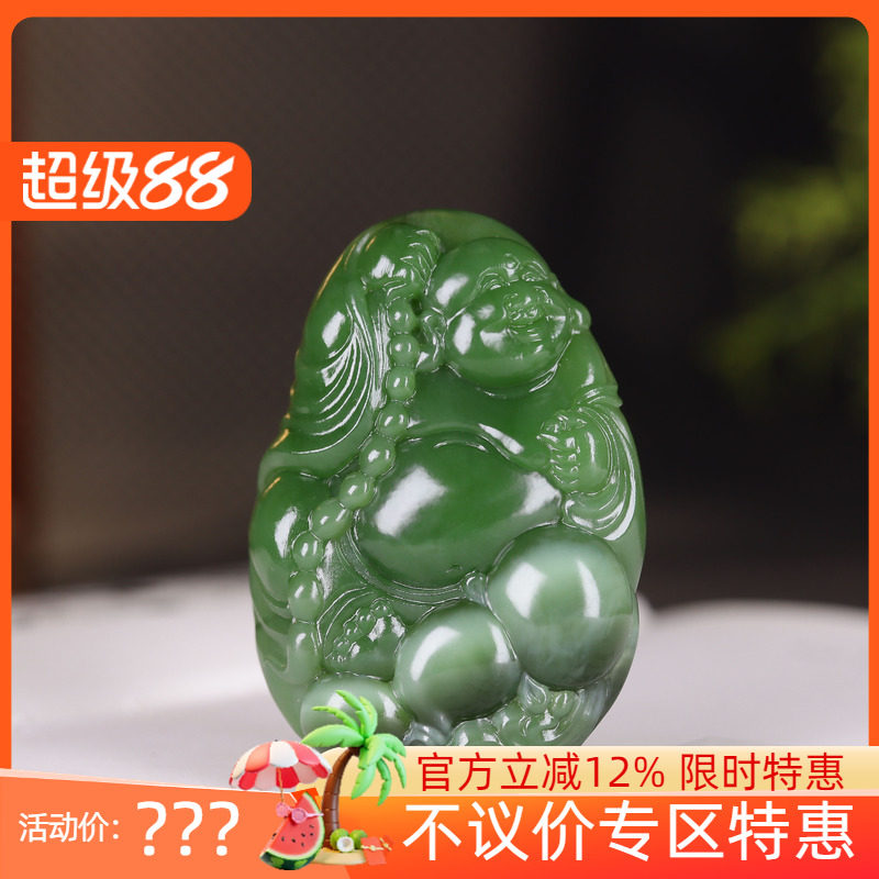 (古晨珠宝) 俄罗斯和田玉猫眼碧玉弥勒佛挂件玉坠吊坠天生福相43g