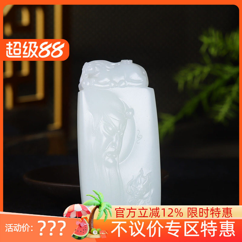 (古晨珠宝)新疆和田玉羊脂白玉关公挂件吊坠玉坠义薄云天150g