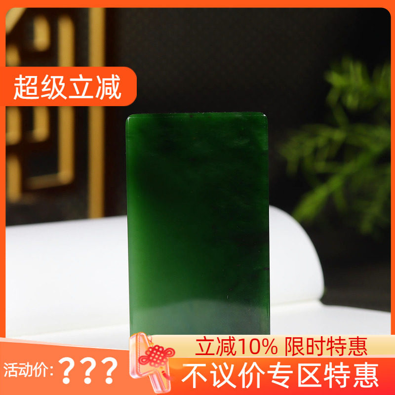 （古晨珠宝）俄罗斯和田玉菠菜绿碧玉无事牌挂件吊坠平平安安100g