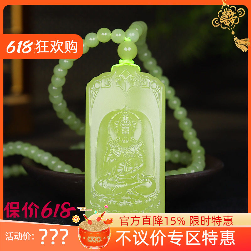 (古晨珠宝)新疆和田玉若羌黄玉鸡油黄观音挂件吊坠玉坠玉牌59g