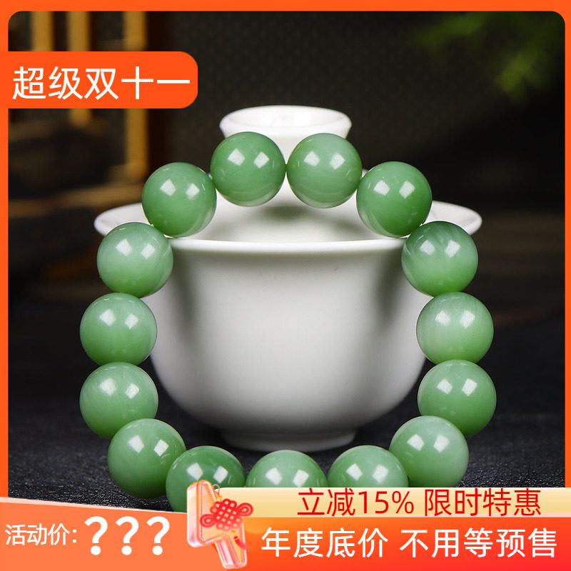 (古晨珠宝) 俄罗斯和田玉绿猫眼碧玉圆珠手串手链珠帘富贵80g15mm