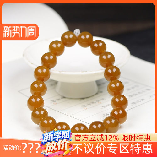 （古晨珠宝）新疆和田玉且末糖玉圆珠手串手链珠帘富贵28g10mm