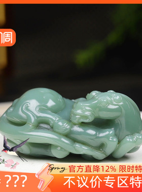 (古晨珠宝) 俄罗斯和田玉粉青碧玉马把件手玩摆件马上封侯150g