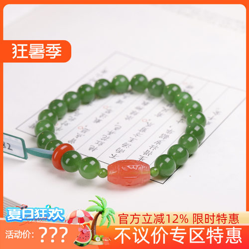 (古晨珠宝）俄罗斯和田玉阳绿碧玉圆珠手串设计款手链18g8mm