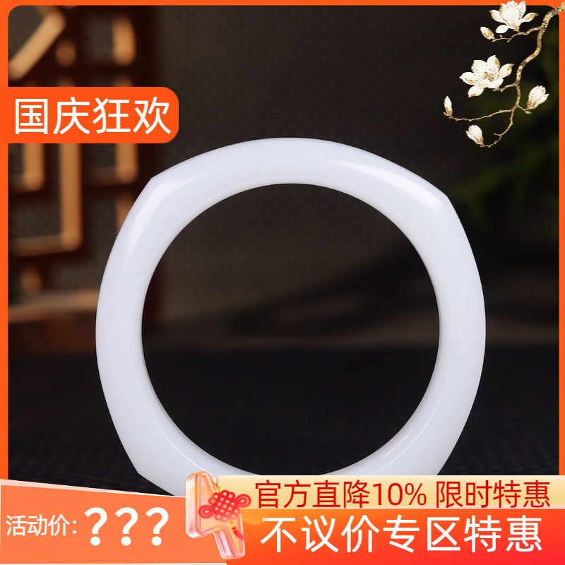 (古晨珠宝)新疆和田玉羊脂白玉手镯方玉镯子女镯87g61mm