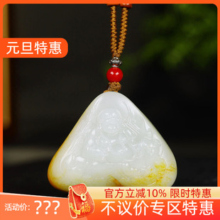 新疆和田玉白玉籽料弥勒佛挂件吊坠玉坠天生福相53g 古晨珠宝